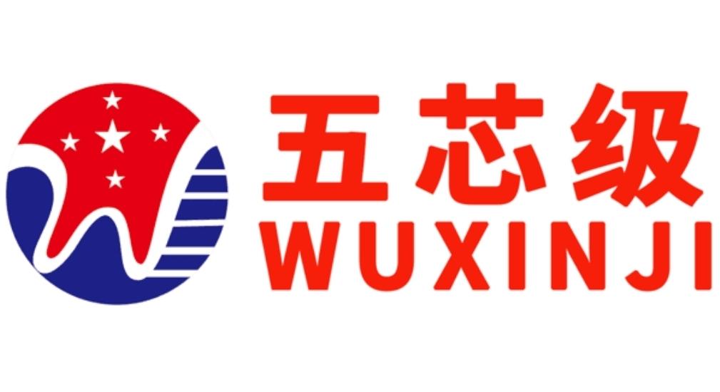 WUXINJI VIP Card Online WUXINJI Activation WXJ [1 MONTH }